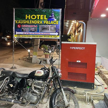 Spot On Hotel Kaushlendra Palace Rājgīr Eksteriør billede